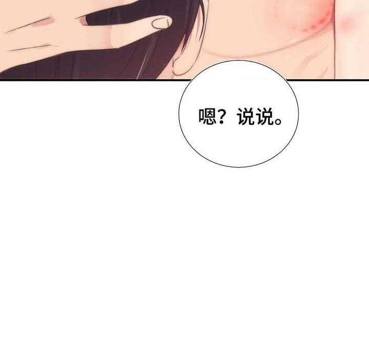 第61话 在一起（第一季完）12