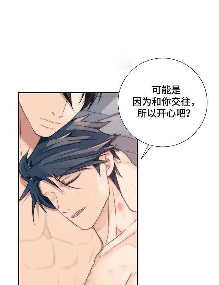 第61话 在一起（第一季完）18