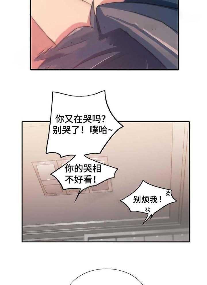 第61话 在一起（第一季完）20