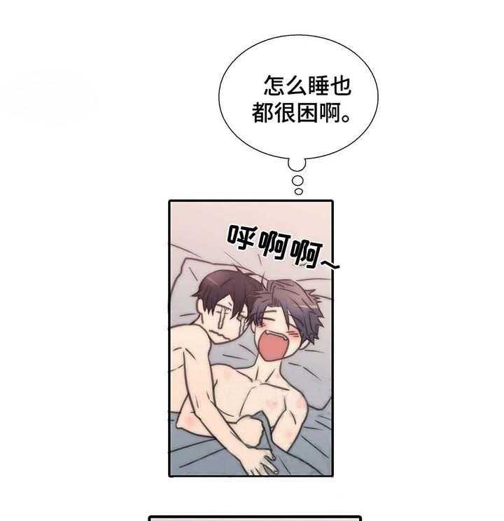 第61话 在一起（第一季完）22