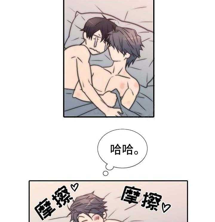 第61话 在一起（第一季完）23