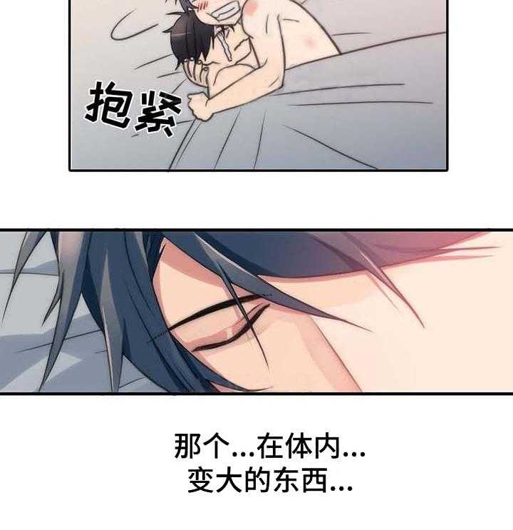 第61话 在一起（第一季完）24