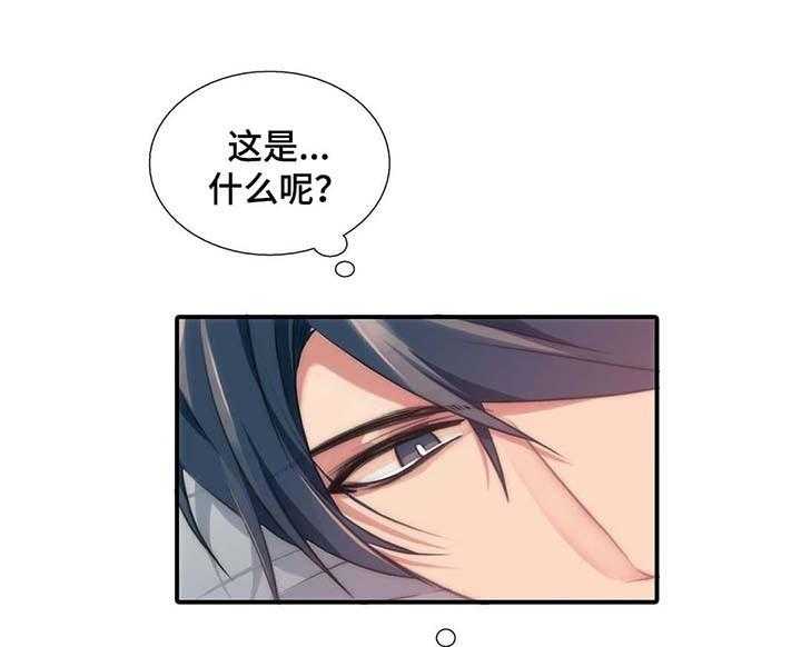 第61话 在一起（第一季完）25