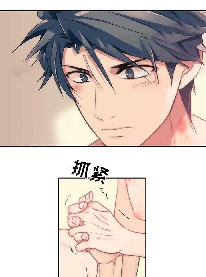第61话 在一起（第一季完）6