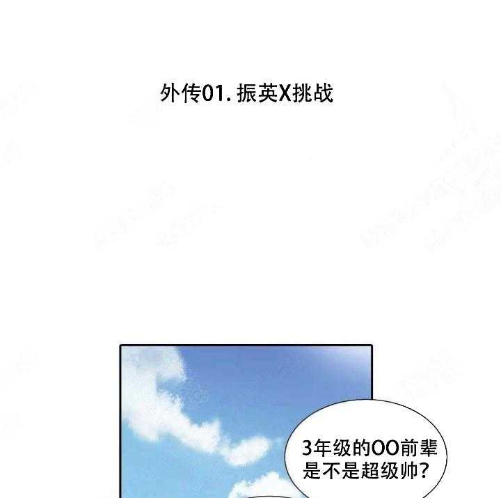 第62话 梦（外传）15