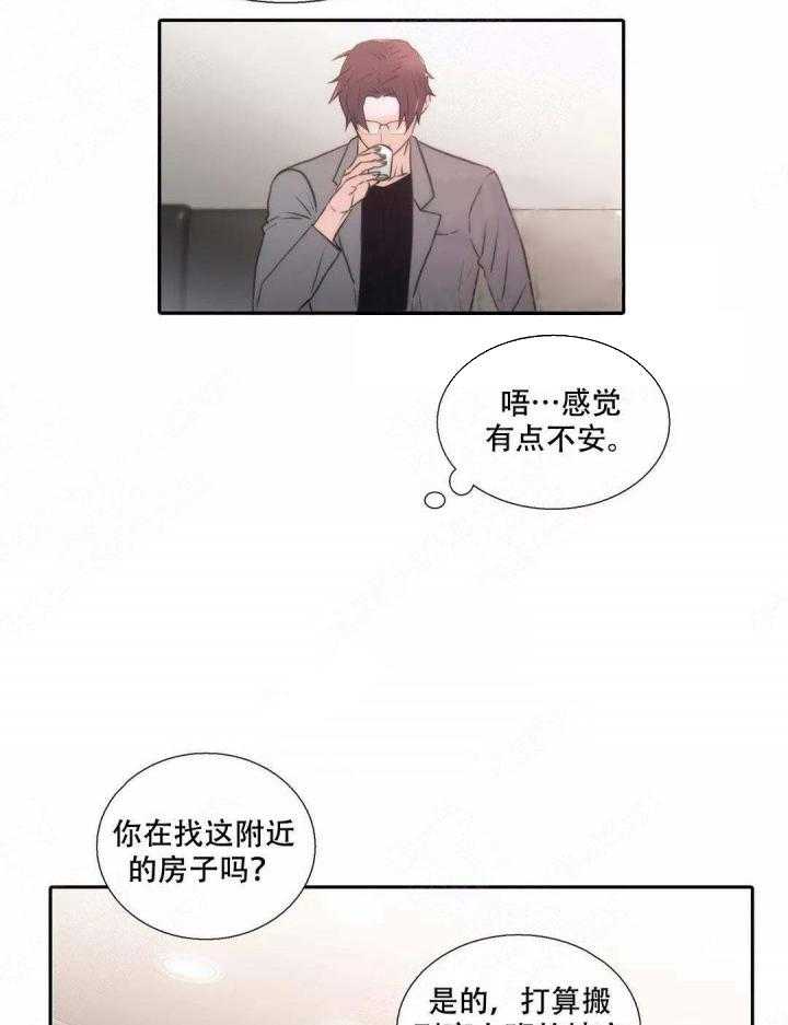 第63话 不自在 （外传）10