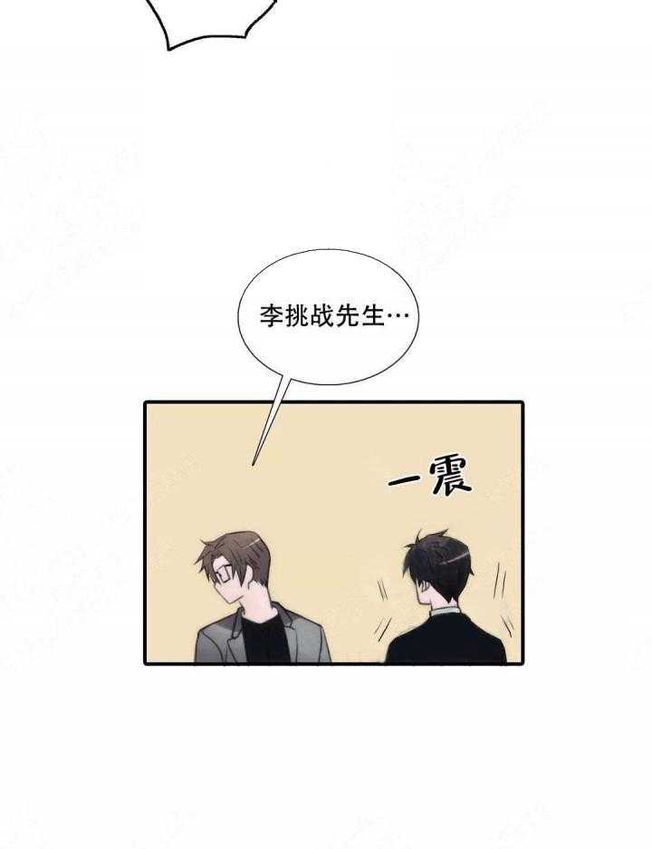第63话 不自在 （外传）24