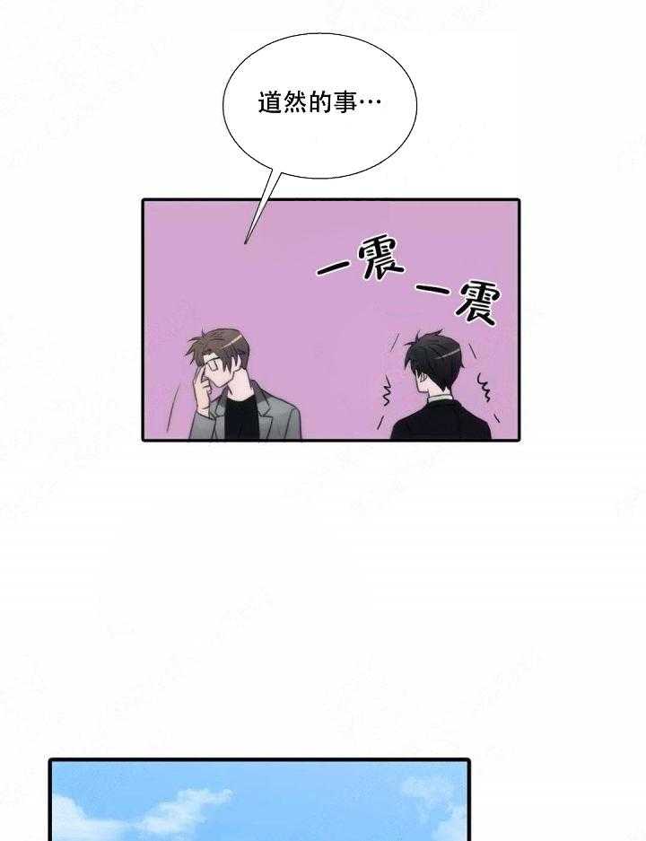 第63话 不自在 （外传）25