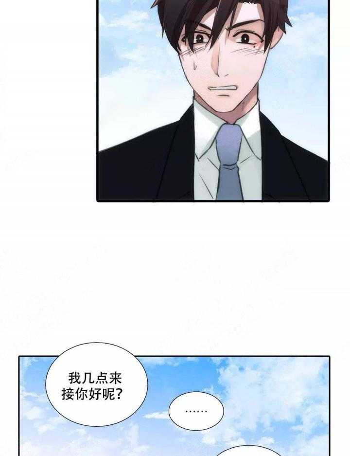 第63话 不自在 （外传）27