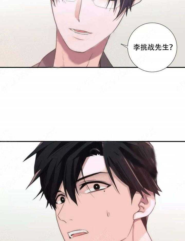 第63话 不自在 （外传）3