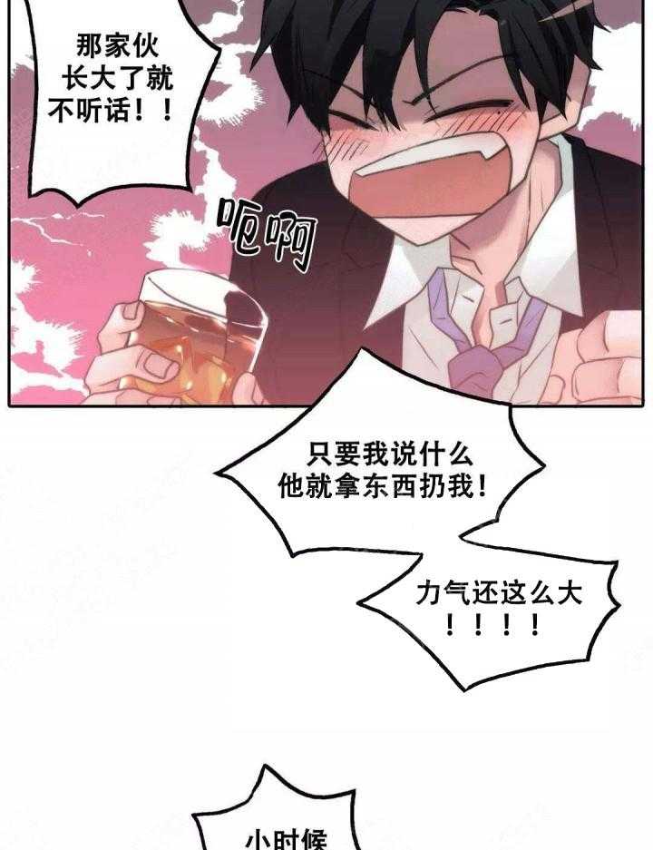 第63话 不自在 （外传）30