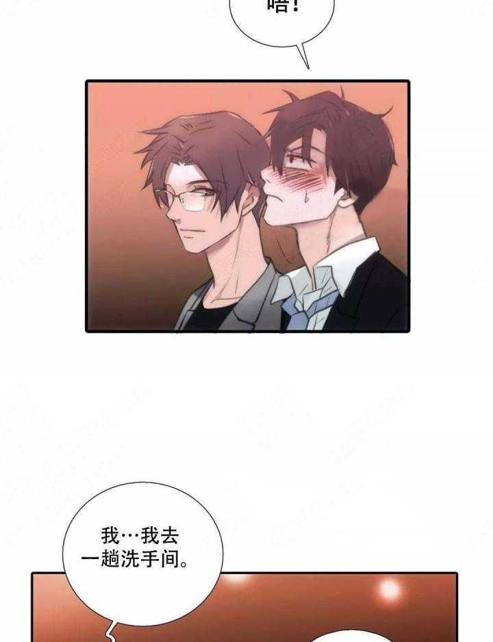 第63话 不自在 （外传）32