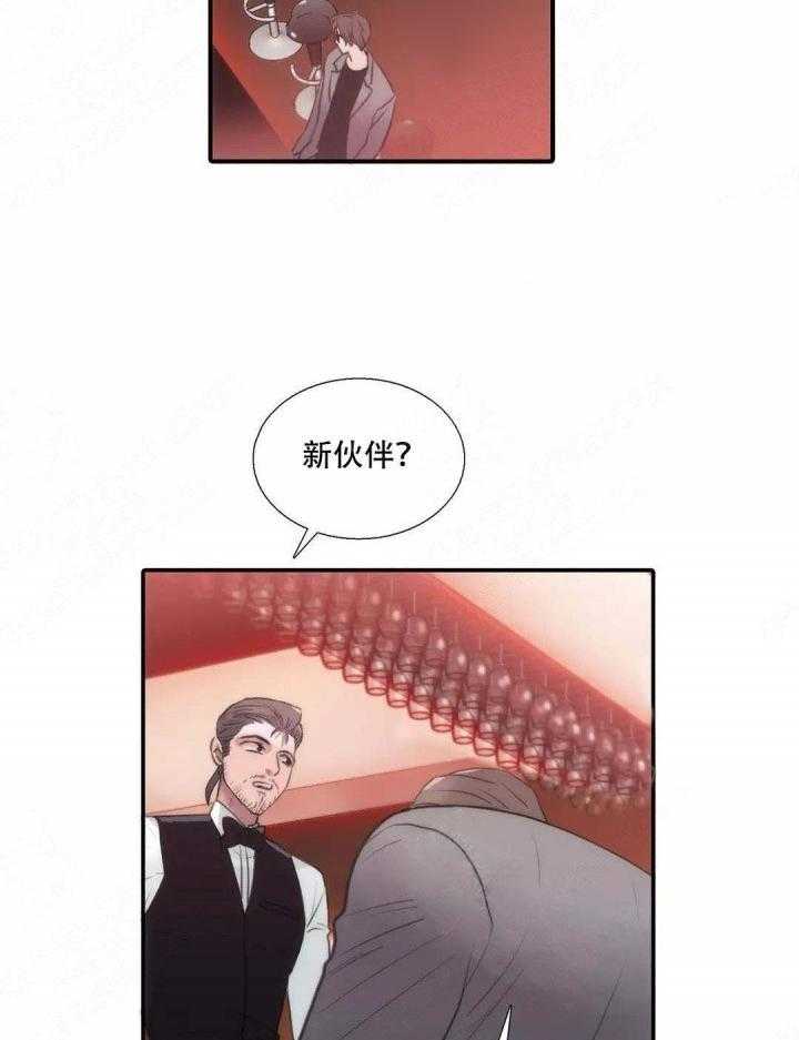 第63话 不自在 （外传）34