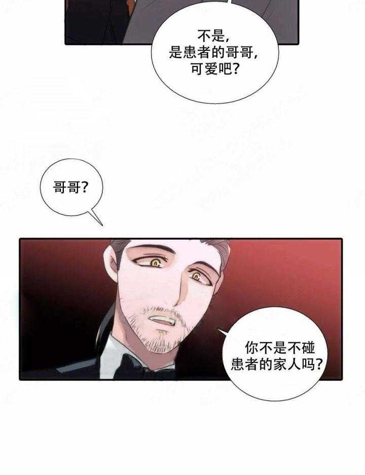 第63话 不自在 （外传）35