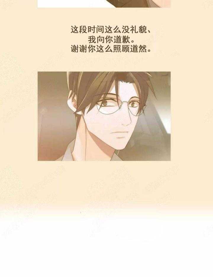 第63话 不自在 （外传）8