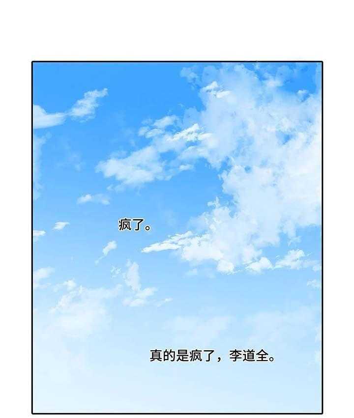 第67话 展露弱点（外传）0