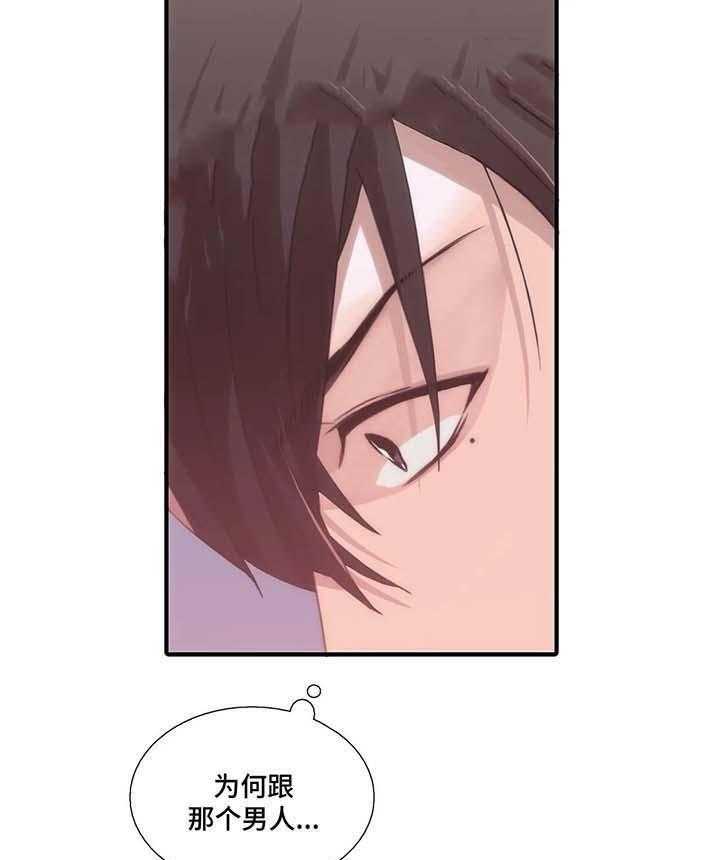 第67话 展露弱点（外传）4