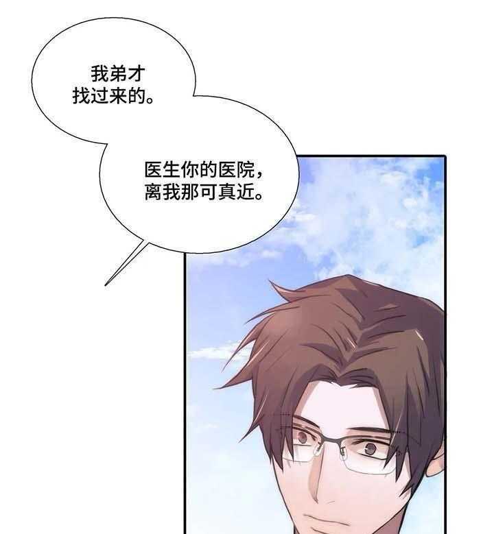 第68话 越看越喜欢（外传）0
