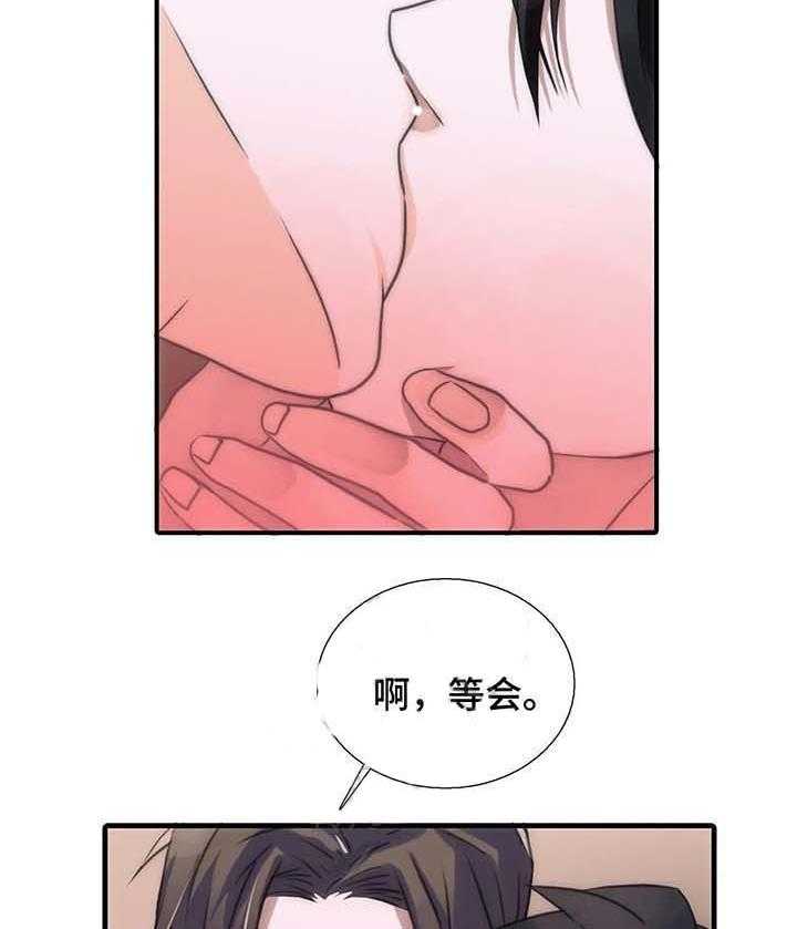 第68话 越看越喜欢（外传）22