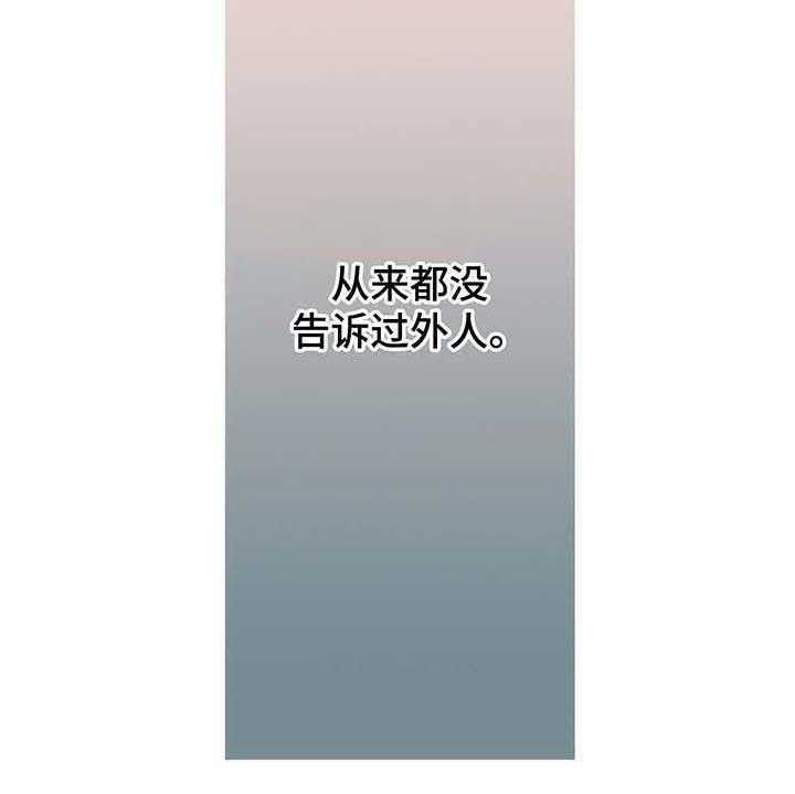 第68话 越看越喜欢（外传）5