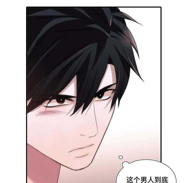 第68话 越看越喜欢（外传）6