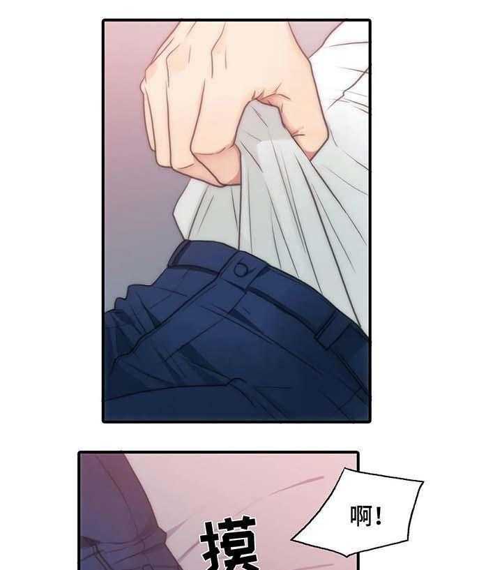 第71话 散发信息素（外传）0