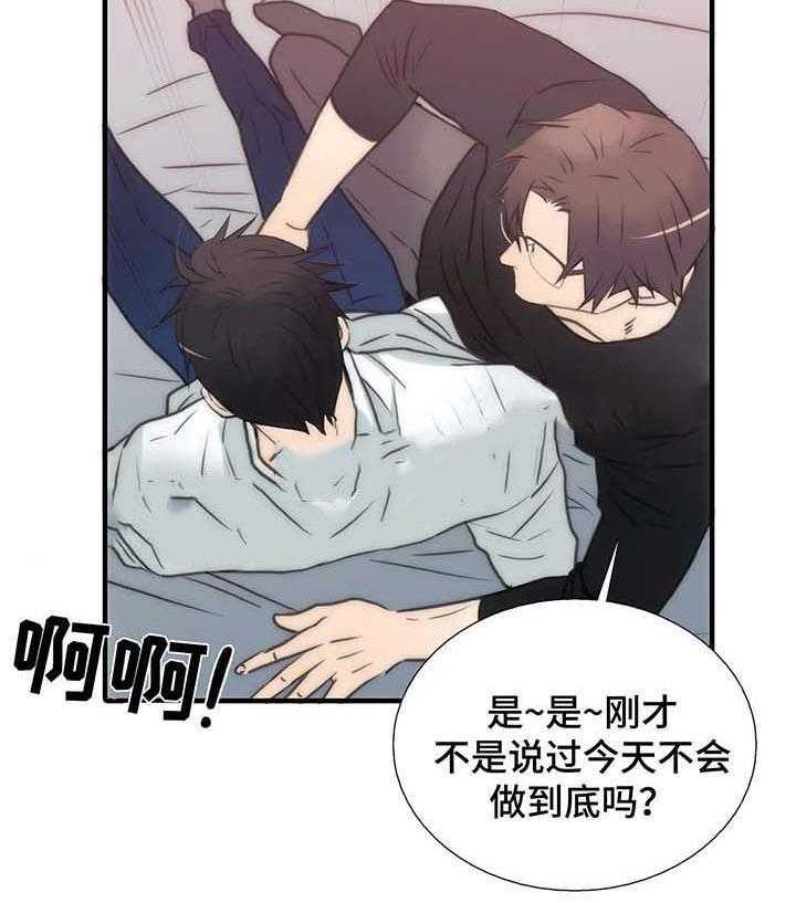 第71话 散发信息素（外传）2