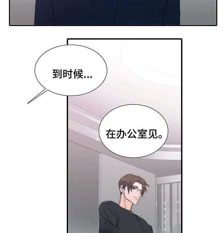 第72话 振英x道全 （外传完）12