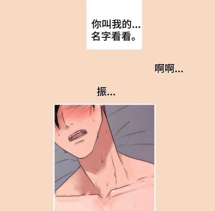 第72话 振英x道全 （外传完）17