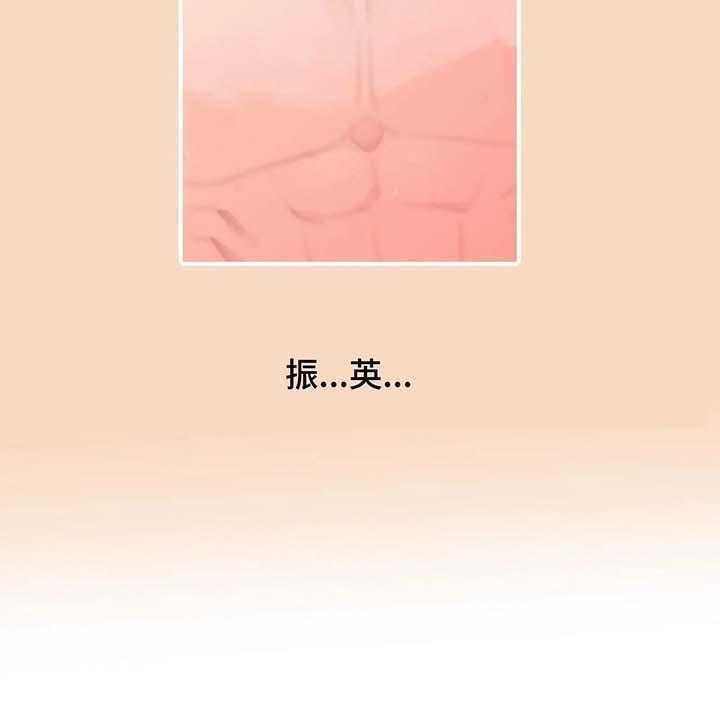 第72话 振英x道全 （外传完）18