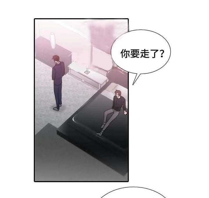 第72话 振英x道全 （外传完）8
