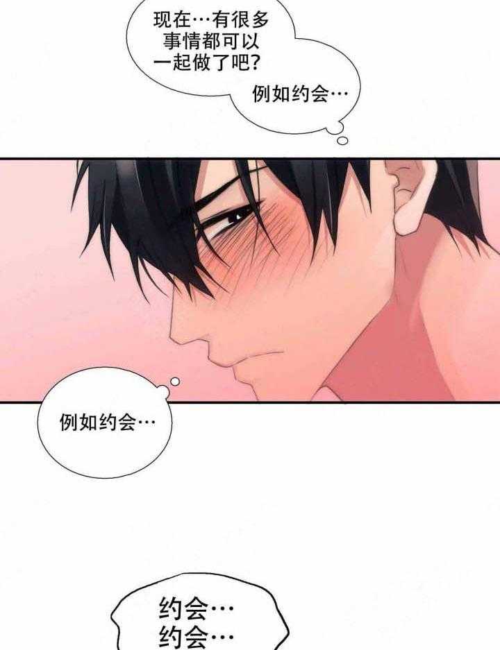 第73话 幸福11