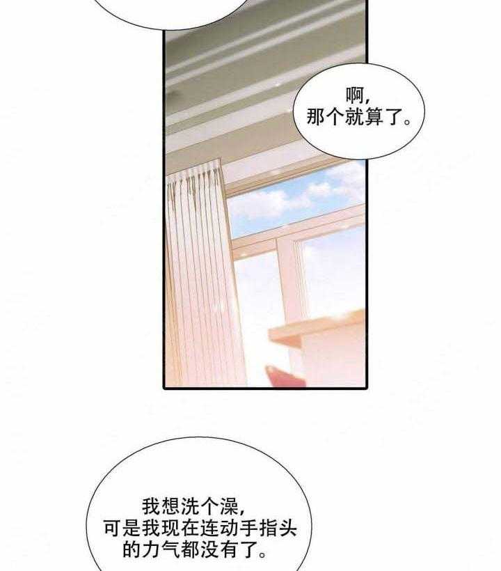 第73话 幸福15