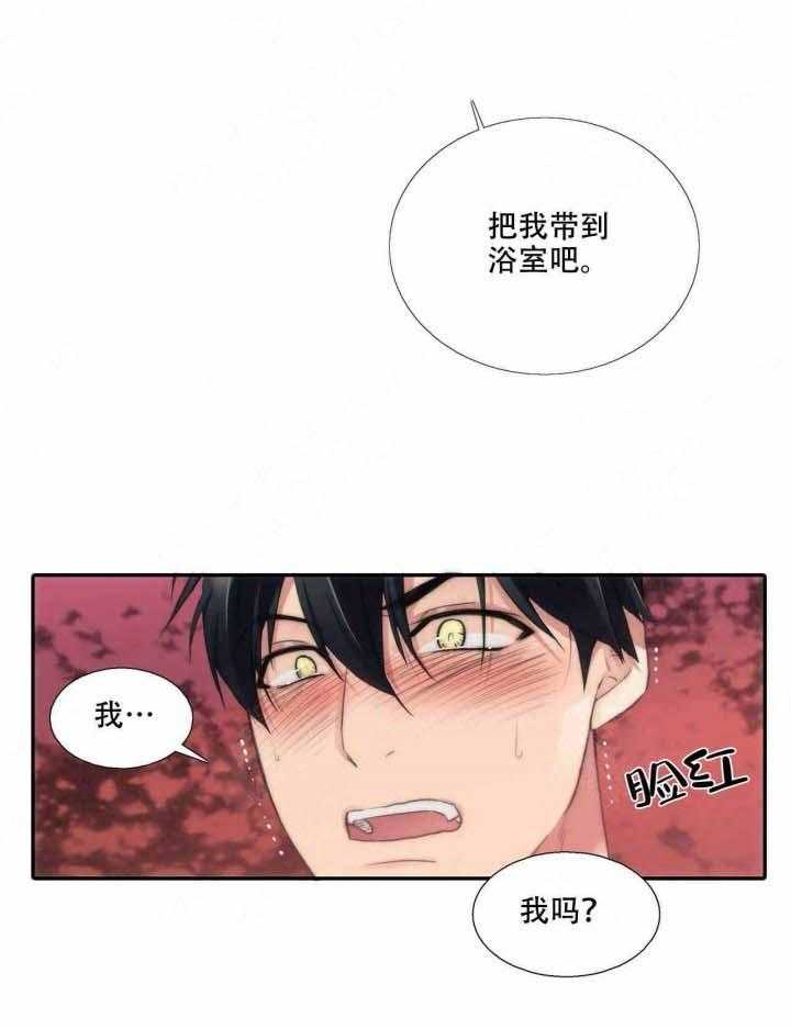 第73话 幸福17
