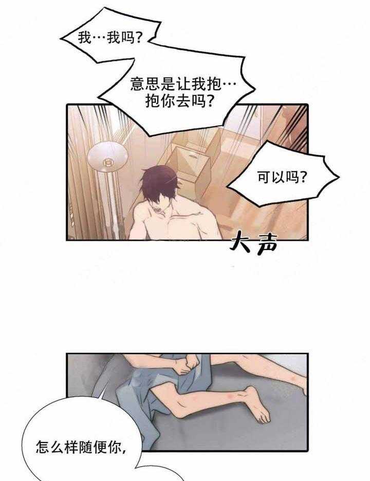 第73话 幸福18