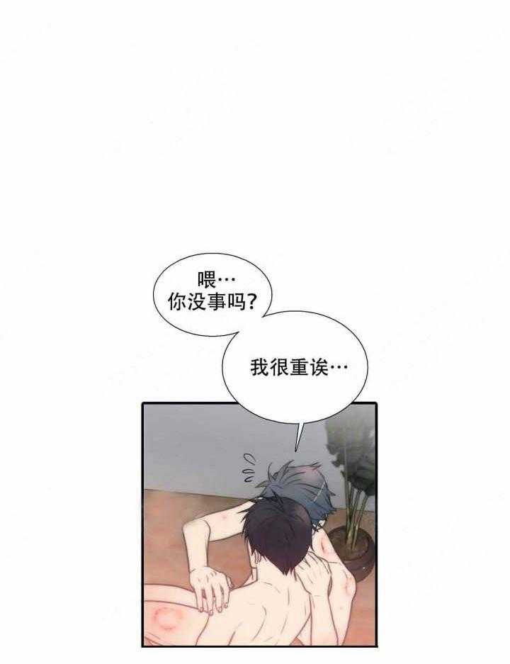 第73话 幸福21