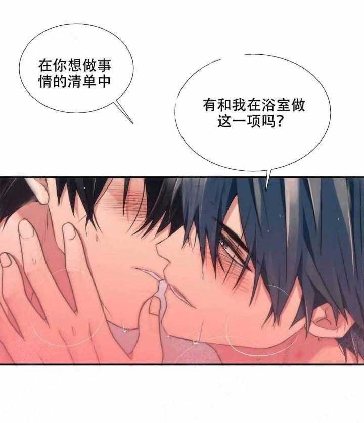 第73话 幸福26