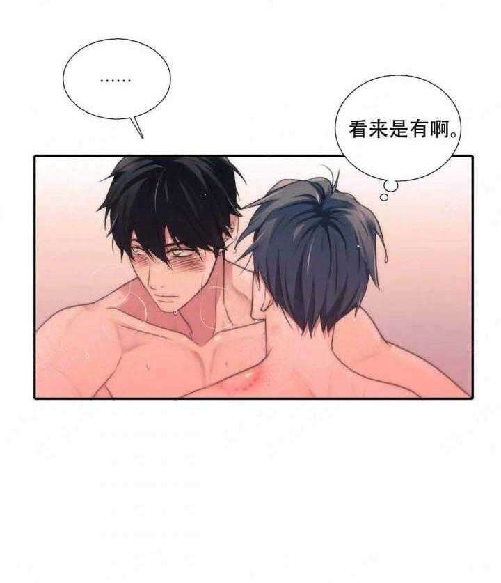 第73话 幸福27