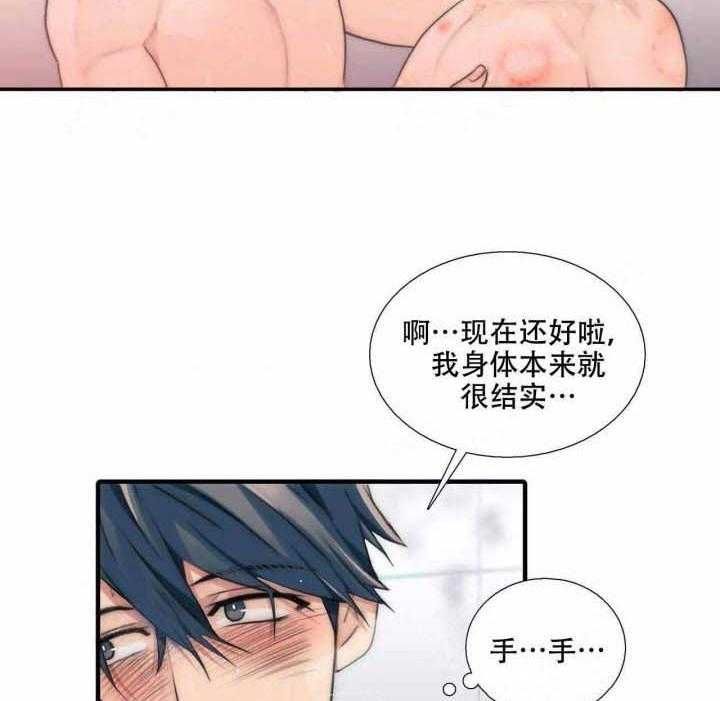 第73话 幸福29
