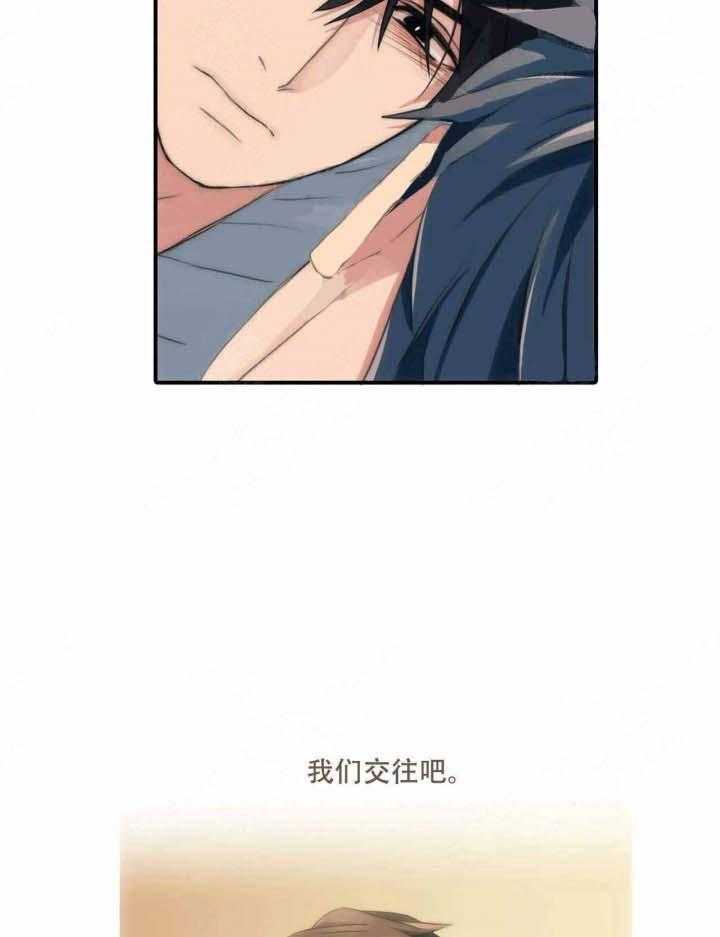 第73话 幸福3