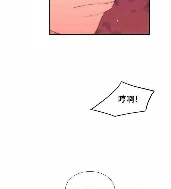 第73话 幸福32