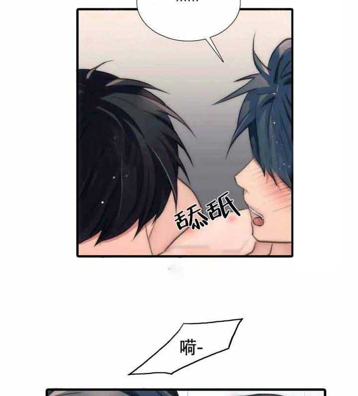 第73话 幸福33