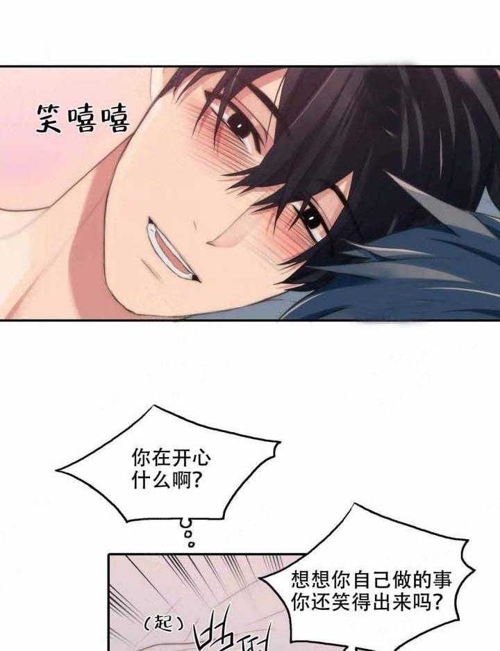第73话 幸福5