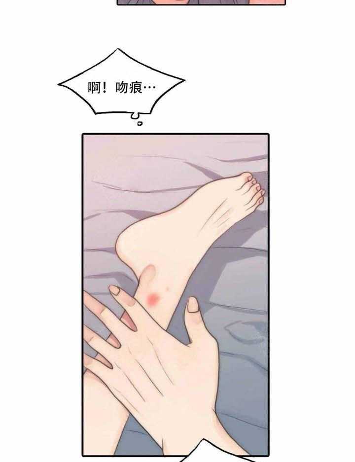 第73话 幸福9