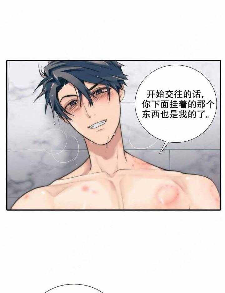 第74话 主动10