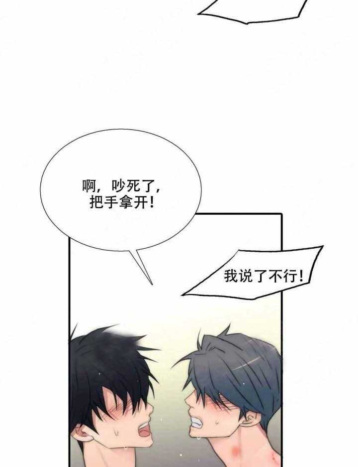 第74话 主动18