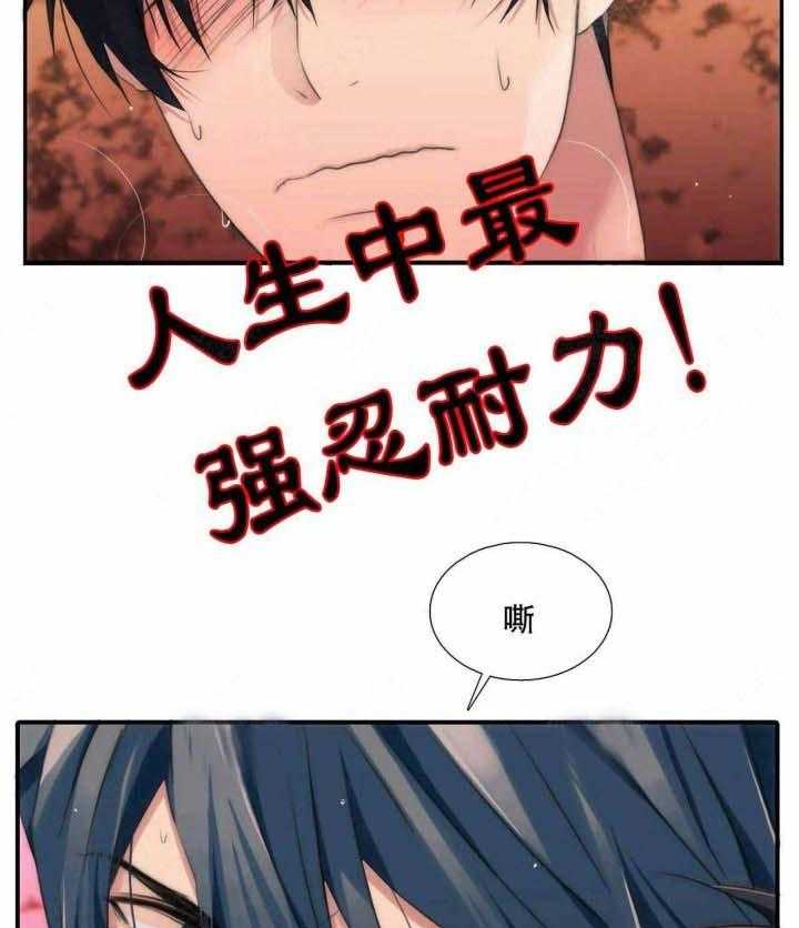 第74话 主动23