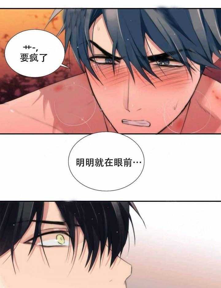 第74话 主动27