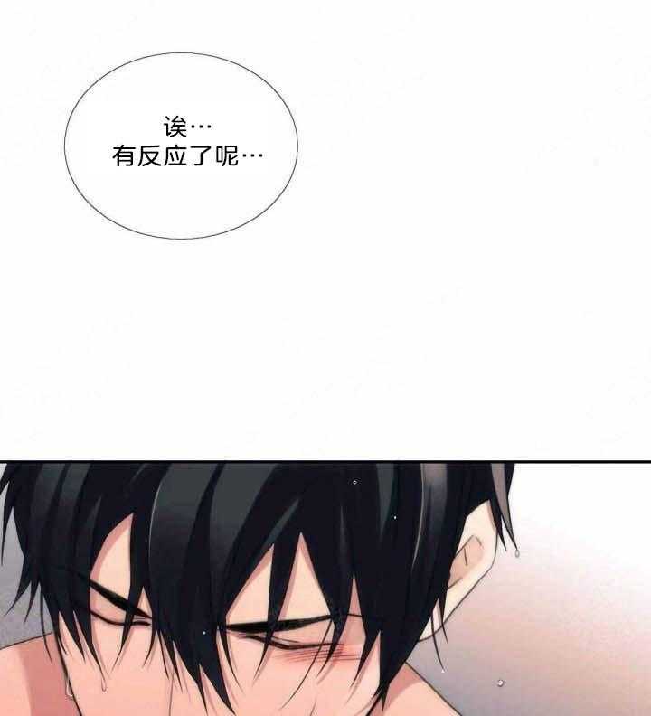 第74话 主动3