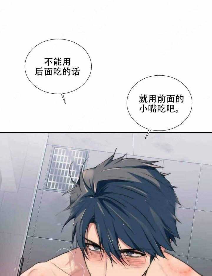 第74话 主动33